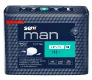 Wkładki urologiczne Seni Man Level 3 Extra opak. 15 szt